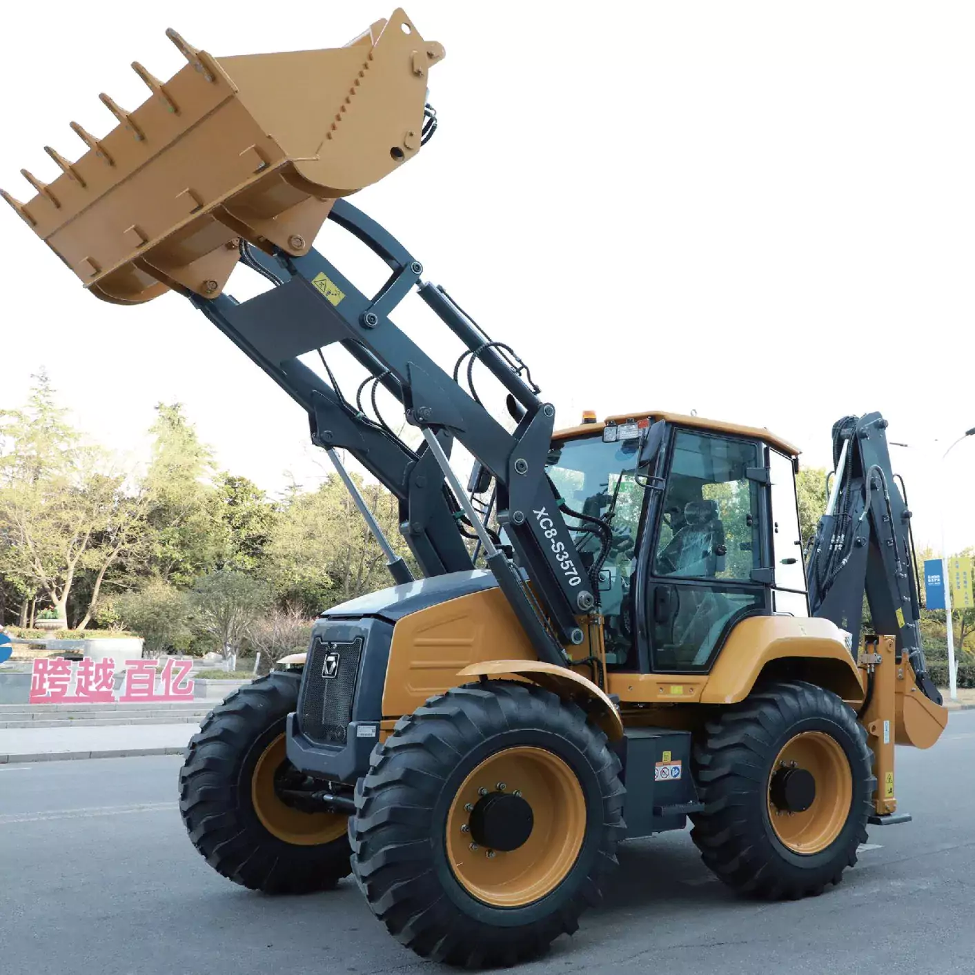 XCMG XC8-S3570 XC8-3580 Backhoe Loader-1